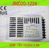 [鸿海电源 开关电源 LED电源] 20W JMD20-1224 12V1A/24V0.8A