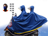 双人摩托电动车透明头盔式大帽檐防雨帽雨披雨衣加长加厚防飘包邮