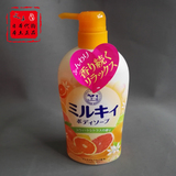 日本牛牌COW牛乳石碱美白全身体保湿鲜甜柑橘型牛奶味沐浴露580ml