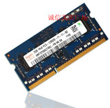 现代 海力士 Hynix DDR3 1600 2G 笔记本内存条 PC3 12800s