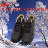 促销正品双星鞋PU面短毛绒冬季保暖系带户外运动鞋男款雪地棉鞋