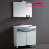 100%正品 箭牌浴室柜 APG325-A/PVC浴室柜洗面陶瓷盆组合柜
