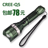 特价正品户外铝合金强光手电筒充电远射超亮调焦防水夜骑CREE Q5