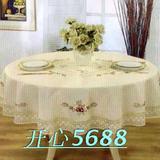 圆桌布 台布 餐桌布 多规格 适合直径70、80、90cm的140圆桌布