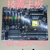 Gigabyte/技嘉 Z87P-D3 Z87主板1150 大板 秒Z77 Z97 B85