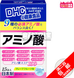 日本原装 DHC 氨基酸果味饮料粉 1盒(15日)  新包装 国内现货