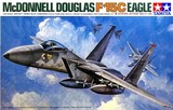 【上上模型】 田宫61029 美军F-15C鹰式重型制空战斗机 1:48