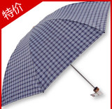 杭州正品天堂伞339S格专卖强力拒水三折折叠晴雨伞抗风伞男女伞