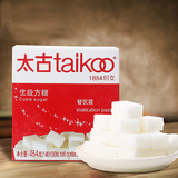 Taikoo太古优级方糖454g盒装 白砂糖块100粒 咖啡奶茶伴侣