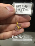香港专柜代购 六福珠宝 999.9金 和田玉 吉祥 葫芦 吊坠