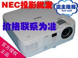NEC VE281+NEC投影机VE282+VE281X+,投影仪高清投影全国联保!
