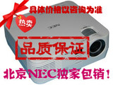 NEC投影机VE281+VE282+回馈客户劲爆价热销中全国联保！