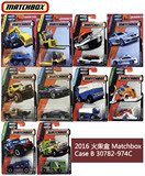 <全套10车包邮>Matchbox 火柴盒 2016 Case C 批次合金玩具车