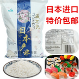全新16年进口日本大米 瀛之光大米2kg 日本产米 越光米特级日本米