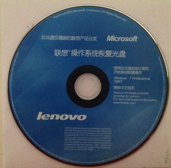 光盘安装win7系统32位_win7 32位光盘下载_win7 32位光盘下载