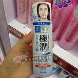 香港代购 肌研 极润玻尿酸保湿化妆水 170ml 高效锁水滋养 滋润型