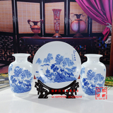 景德镇陶瓷器现代时尚摆件摆设礼品家居装饰花瓶三件套装 青花
