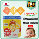 限时/秒杀 香港代购进口KAWAI日本肝油丸(香蕉風味)300 粒装