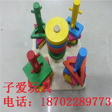 儿童益智早教木制玩具几何智力板形状扭扭乐套柱 3-4-5-6岁