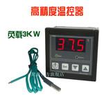 高精度0.1℃TN99D 温度控制器/开关 孵化控温器 带报警 30A/3KW