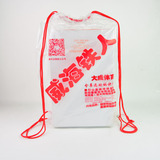 定做 塑料背包袋 活动俱乐部拉绳双肩书包袋 透明环保袋子 可印字