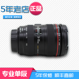 Canon/佳能 24-105mm f/4L IS USM F4L红圈镜头 单反数码相机镜头