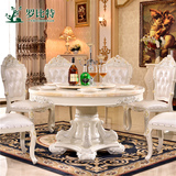 大理石饭桌欧式餐桌圆形吃饭桌椅组合天然大理石象牙白实木雕花椅