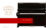 日本原装二手钢琴KAWAI US50 卡瓦伊US-50演奏钢琴 卡哇依高端132