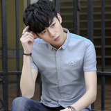【天天特价】夏季青年韩版短袖衬衫男士修身男装纯色免烫半袖衬衣
