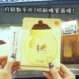 [单片]韩国正品代购papa recipe春雨蜂胶面膜 补水保湿 孕妇可用