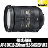 尼康 Nikon 18-200/3.5-5.6G ED VR II 情迷相机实体保障