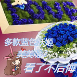 宁波甬尚鲜花蓝玫瑰蓝色妖姬礼盒表白花束生日花同城速递求婚鲜花