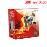 AMD A4-3400 盒装 APU系列双核 CPU FM1 2.7GHz 显卡HD6410 深包