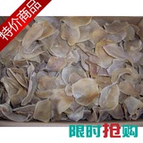 (8元快递不限重)贵州土特产毕节新货天然土豆片干 洋芋皮 洋芋片