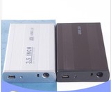 3.5寸移动硬盘盒3.5寸 并口IDE/ 串口SATA 铝合金外壳(SATA接口)