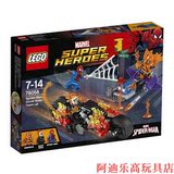 LEGO 乐高积木玩具 76058 超英系列  蜘蛛侠与灵魂战车 16款