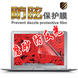 HP惠普450 G2 笔记本屏幕膜保护贴膜 防反光 15.6寸电脑贴膜防刮