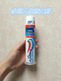 意大利代购进口Aquafresh直立真空按压三色彩条三重保护立体牙膏