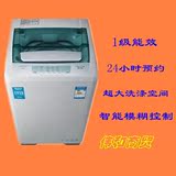 Hisense/海信 XQB70-0350JN 洗衣机 全自动波轮 一级能效 7kg