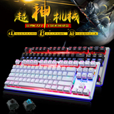 09外设 宜博K727背光87遊戲機械鍵盤 白色七彩虹混光黑茶紅青軸