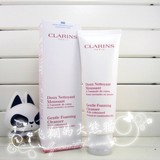 Clarins/娇韵诗 温和泡沫洁面霜 125ML 中干性/混合性肌肤 洗面奶