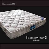 晚安床垫正品 席梦思 两用双人床垫舒适WA-D320 1.8/1.5 省内包运