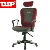 DSP韩国品牌包邮 人体工学椅老板办公转椅大班椅/电脑椅子欧雅