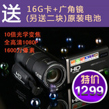 Ordro/欧达 HDV-Q8全高清数码摄像机正品专业1080P家用带广角镜