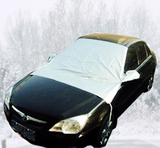汽车前挡风玻璃防护罩 汽车防霜雪罩 遮霜挡防霜挡 遮霜雪罩 包邮