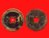 古钱 清代 古钱币 72-1 硬币 铜币 乾隆通宝大样 直径27mm 保真