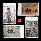 编年邮票 89-1、1992-11  敦煌壁画 厂名票 全新正品 4全