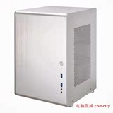 【包邮】联力PC-Q33 迷你全铝ITX机箱 开敞式设计 台湾产