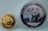 中国银行成立100周年熊猫加字金银纪念币 中行100周年金银币 套装