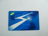 上海公共交通卡 普通卡可退20元押金 有换乘优惠 买就送公交卡套